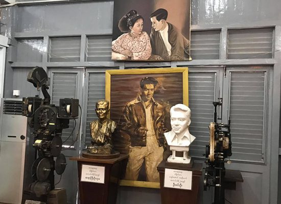 Myanmar Motion Picture Museum